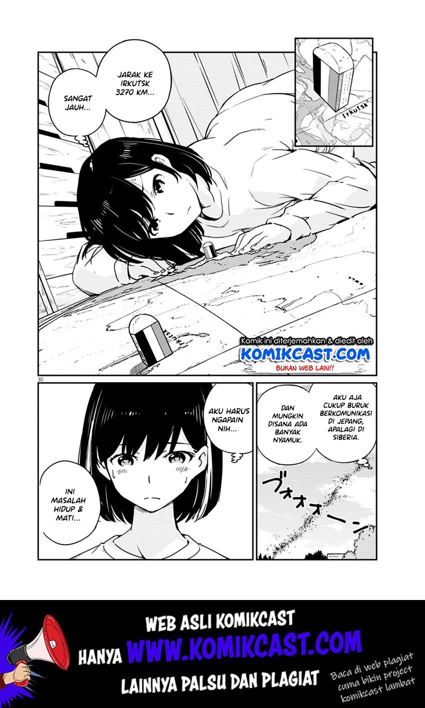 Kekkon Surutte, Hontou Desu ka? Chapter 01 Gambar 30